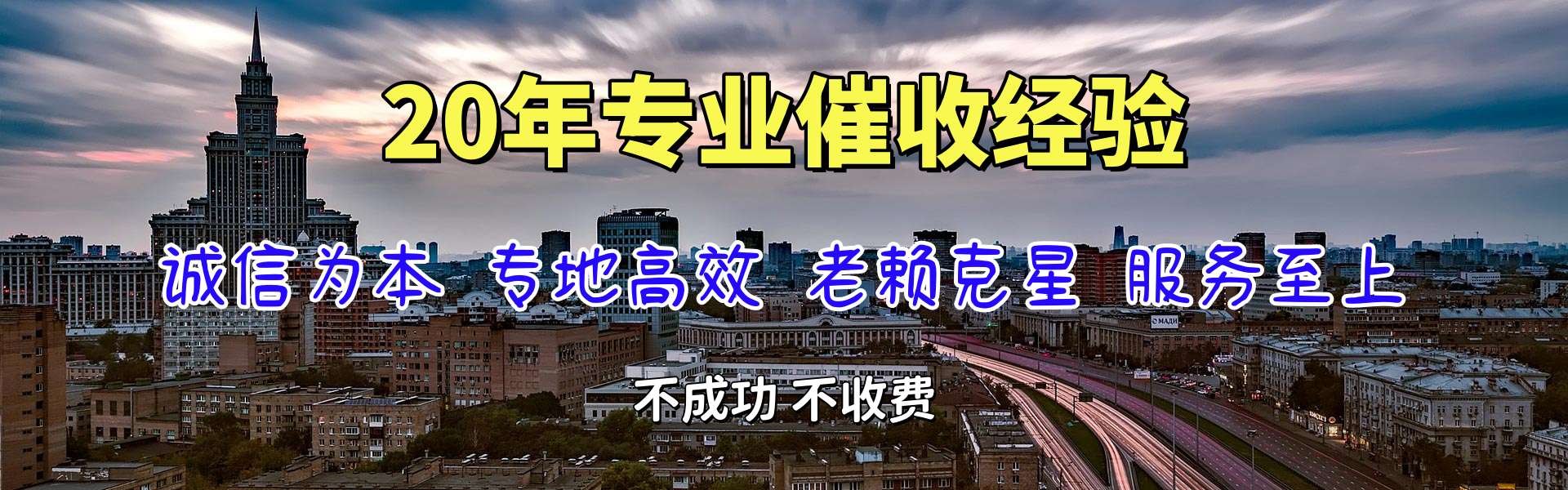蕲春追债公司